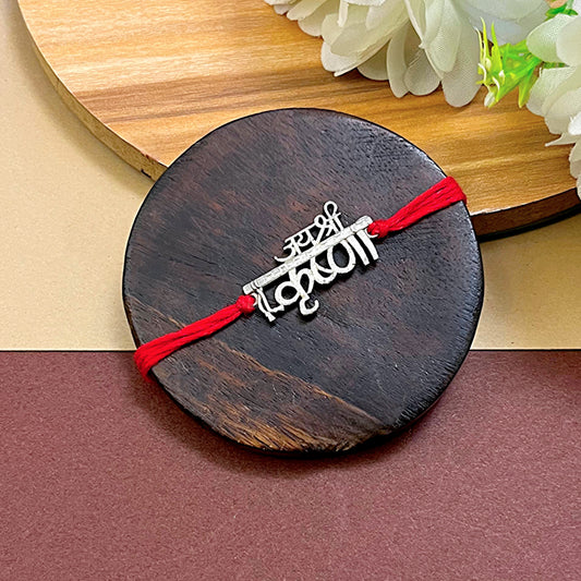 "Krishna" Silver Look Alike Oxidized Rakhi