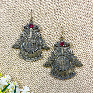 “Shubh-Labh” Divine Silver Look alike Oxidised Dangler