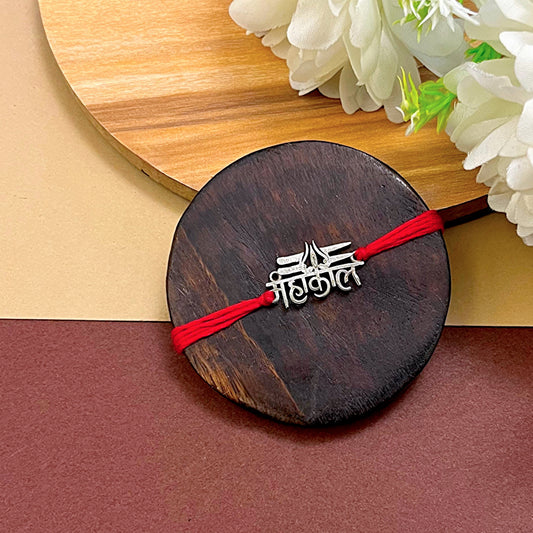 Mahakal Rakhi